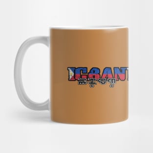 Icbanimation Studios Mug